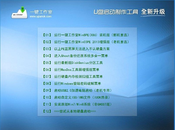 One-click studio screenshots