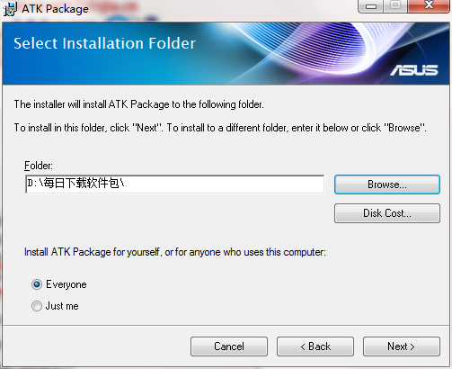 ASUS ATK driver screenshot