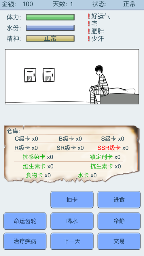 Screenshot of card drawing life