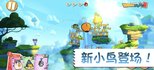 angry birds screenshots