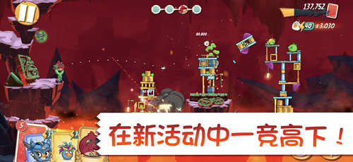 angry birds screenshots