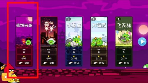 angry birds screenshots