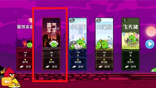 angry birds screenshots