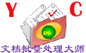 Yicai document batch processing master Duan Shou LOGO