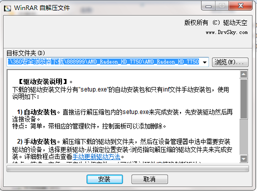 AMD Radeon HD 7750 screenshots