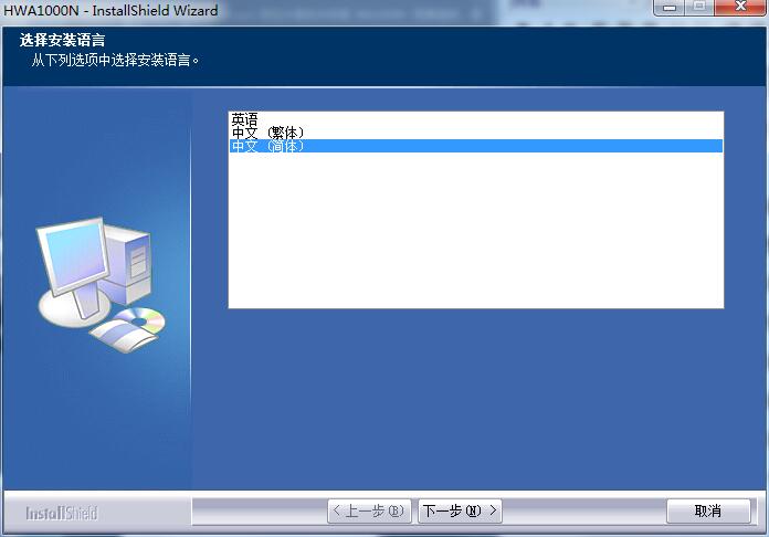 Hanvon text scanner HW3690A driver screenshot