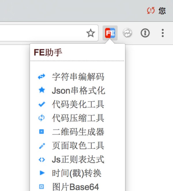 FeHelper screenshot