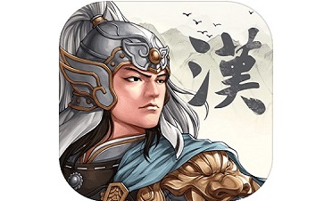 The first LOGO of the late Han Dynasty hegemony section