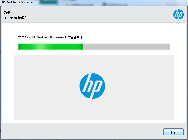 HPDESKJET3633 driver screenshot