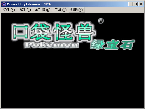 Screenshot of Emerald 493