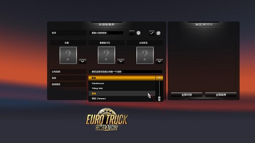Euro Truck Simulator 2 screenshots