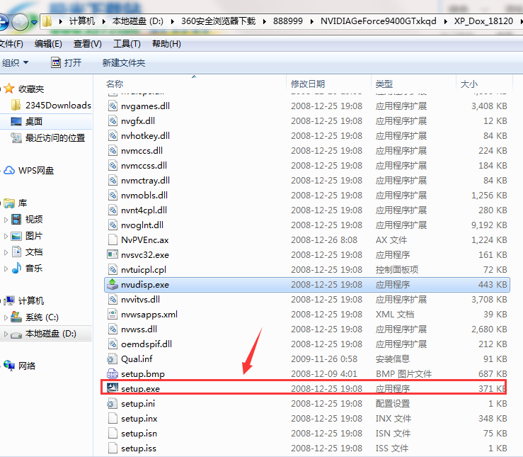 NVIDIA GeForce 9400 GT graphics card driver screenshots
