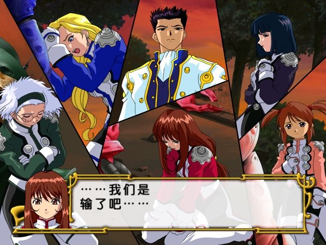 Sakura Wars 3 Screenshots