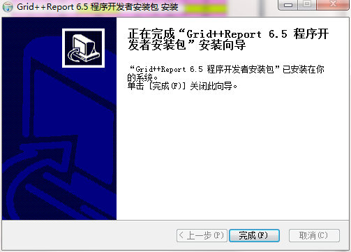 Screenshot of Grid++Report report tool