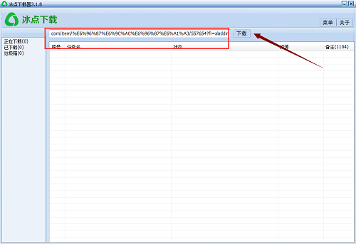Document free download software screenshot