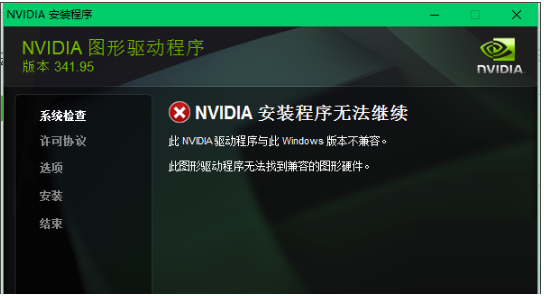 NVIDIA GeForce GT 730 screenshots