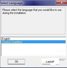 Tsinghua Uniscan 1248UN scanner driver screenshot