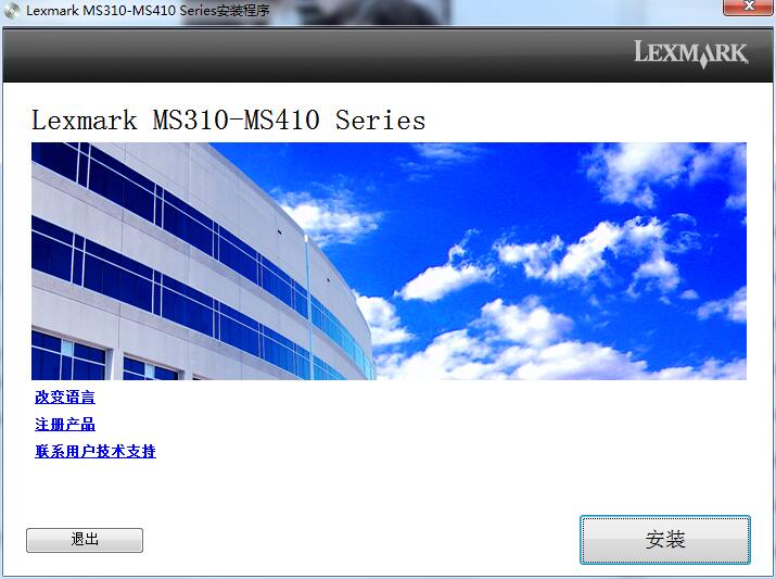 Lexmark LexmarkMS315 driver screenshot