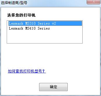 Lexmark LexmarkMS315 driver screenshot