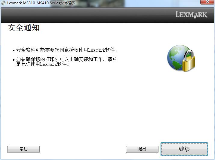 Lexmark LexmarkMS315 driver screenshot