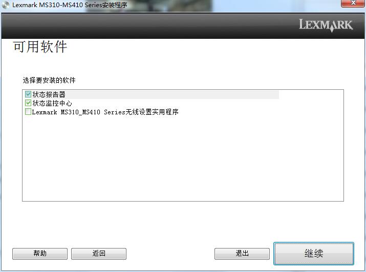 Lexmark LexmarkMS315 driver screenshot