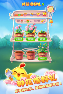 Screenshot of Happy Xiaoxiaole