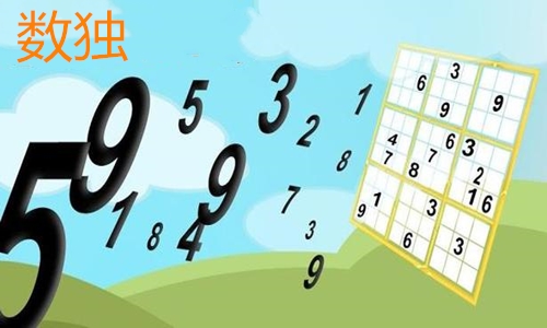 Sudoku screenshot