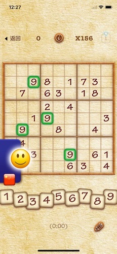 Sudoku screenshot