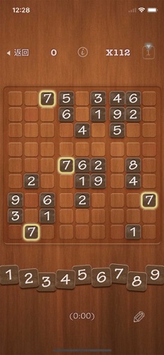 Sudoku screenshot