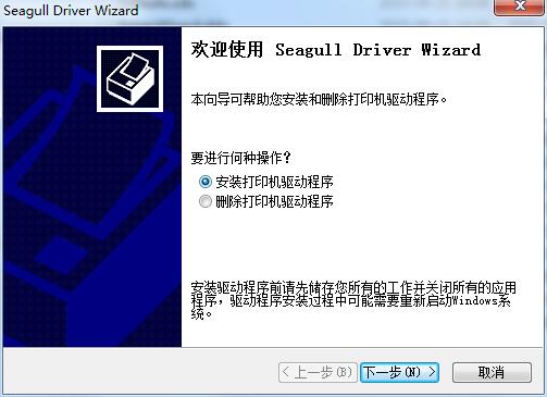 TSCB-2404P driver screenshot