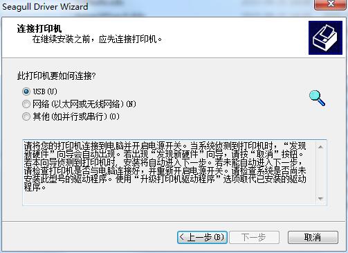 TSCB-2404P driver screenshot