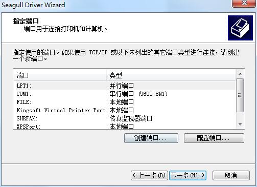TSCB-2404P driver screenshot