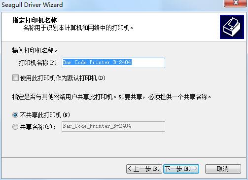 TSCB-2404P driver screenshot