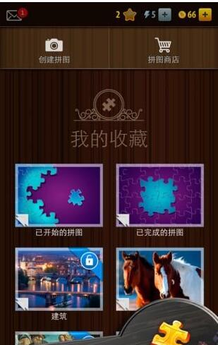 Magic puzzle screenshot