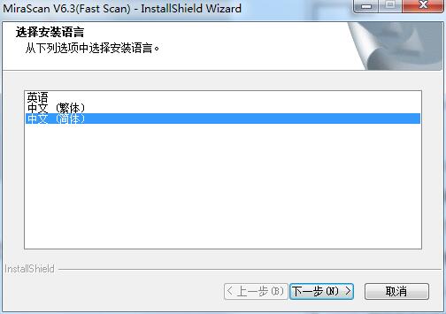 BenQ BenQK836 scanner driver screenshot