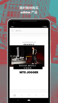 adidas screenshot