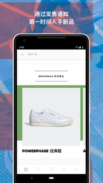 adidas screenshot