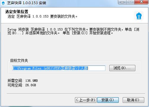 Screenshot of Sesame Quick Translation