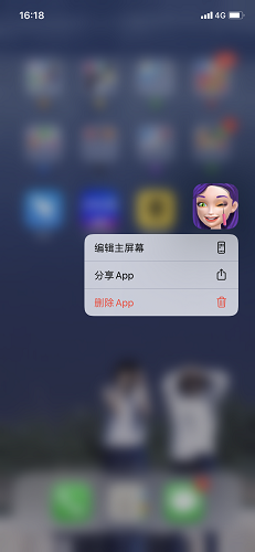 Super beauty salon screenshot