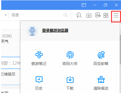 Maxthon browser screenshot