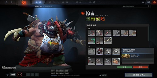 Dota2 screenshots