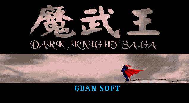 Screenshot of the King of Martial Arts