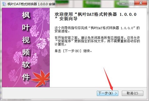 Maple Leaf DAT format converter screenshot