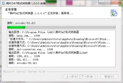 Maple Leaf DAT format converter screenshot