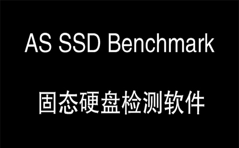 ASSSDBenchmark