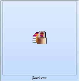 Screenshot of automatic password file encryption tool