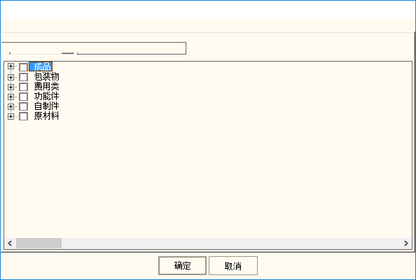 Screenshot of Guan Yiyou Management Information System