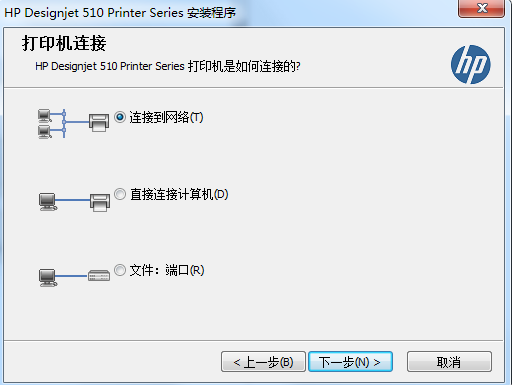 HP Designjet 510 driver screenshot