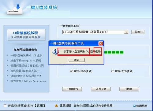 One-click studio screenshots