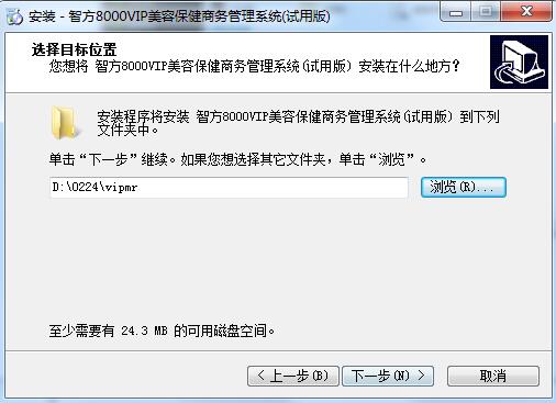 Screenshot of Zhifang 8000 series beauty and health membership management system